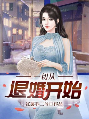 五份婚约顾辰凌美雪