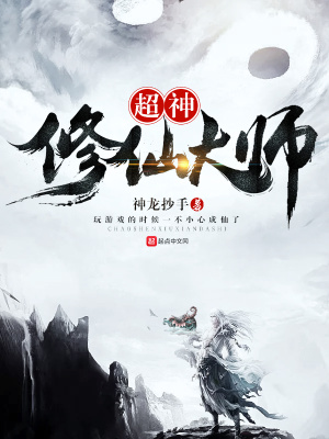 驭房之术无删减完整版