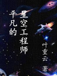 周默