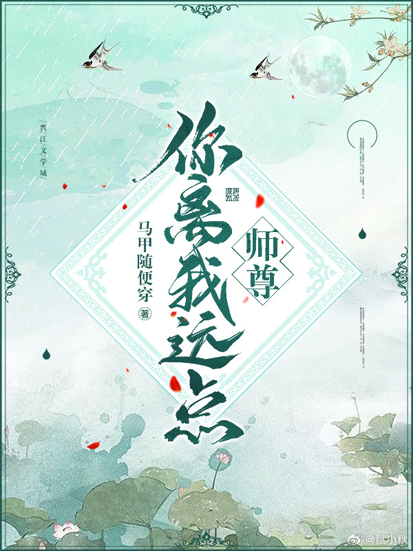 季无念叶二