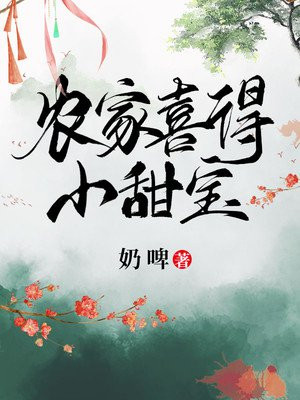 高秦氏高大柱