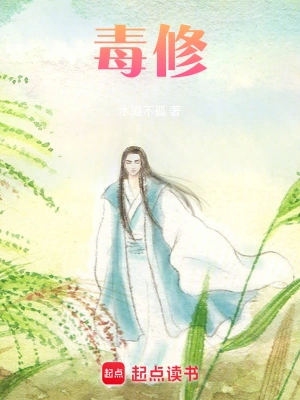 李水道李水浪