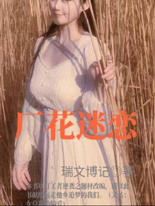 林瑞王梅郑婷婷