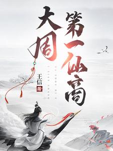 陈鹿鹿爷