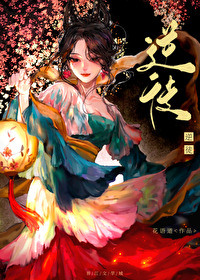 我师从黑莲花